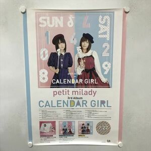 A69010 ◆petit milady CALENDER GIRL 販促 B2サイズ ポスター 送料350円 ★5点以上同梱で送料無料★