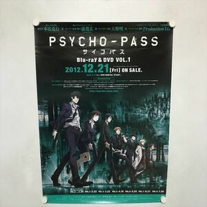 A68384 ◆サイコパス　販促 告知 B2サイズ ポスター 送料350円 ★5点以上同梱で送料無料★