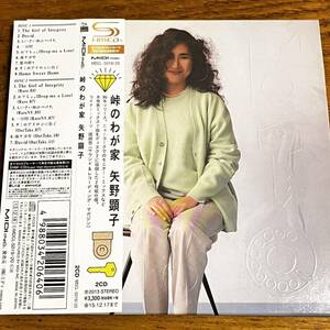 CD 2枚組 帯付 矢野顕子 峠のわが家 SHM-CD 紙ジャケ