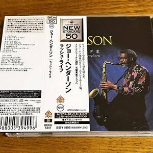 CD 帯付 ジョー・ヘンダーソン JOE HENDERSON LUSH LIFE THE MUSIC OF BILLY STRAYHORN 日本語解説有り ディスク良好