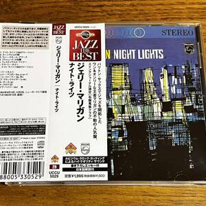 CD 帯付 ジェリー・マリガン GERRY MULLIGAN NIGHT LIGHTS 日本語解説有り ディスク良好