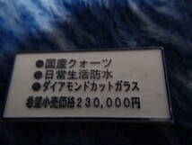 アルマーニーの腕時計メンズ用新品タグ付き_画像3