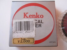 kenko カラーフィルター　FL-W　52.0_画像2