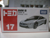 絶版トミカ17　BMW i8　2016年　新品未開封 【同封可】_画像1