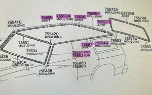 新着、ランクル６０用、全車共通、屋根メッキルーフモール１台分、トヨタ純正新品。。