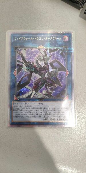 遊戯王 QUARTER CENTURY CHRONICLE side:UNITY QCCU 25th QCレア 3枚