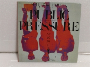 YMO / イエロー・マジック・オーケストラ　パブリック・プレッシャー / 公的抑圧 PUBLIC PRESSURE　Blu-spec CD Remastered 紙ジャケット