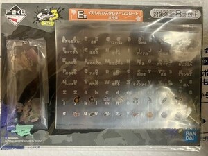 一番くじ　スプラトゥーン３　第二弾　Ｅ賞　イカしたカスタムネームプレート④