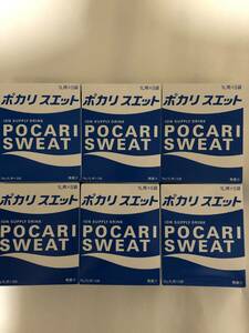 送料無料　ポカリスエット1L用5袋　6箱　合計30袋