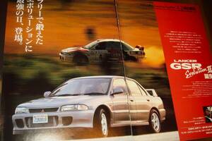 * Mitsubishi Lancer GSR Evolution Ⅱ* подлинная вещь ценный реклама *B5 размер ×2*No.2948* осмотр : каталог постер б/у старый машина custom детали Lancer Evolution 2*