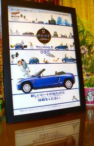 ☆ホンダビートバージョンC/PP1☆当時貴重広告額装品★B5額☆No..2908☆BEAT★検：カタログポスター中古カスタムパーツ旧車エアロミニカー