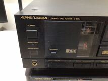 ALPINE/LUXMAN D-107u LV-107u CDプレイヤー アンプ アルパイン/ラックスマン セットで！_画像2