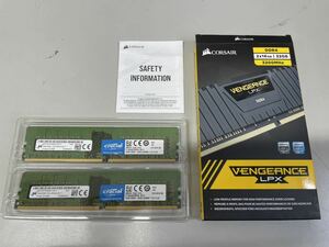 CORSAIR VENGEANCE LPX メモリ DDR4 16GB×2セット 3.20GHz 中古商品 動作未確認