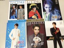 TAKARAZUKA 宝塚GRAPH タカラヅカ新世紀 タカラヅカ・スカイ・ステージ Le CINQ その他パンフレット まとめて！45冊！_画像5