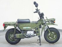 HONDA MOTRA【動画有】ローン可 土曜日現車確認可 要予約 A-AD05 50cc 原付 レジャーバイク モトラ ホンダ 売り切り_画像4