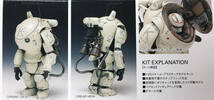 1/20 FIRE BALL■S.A.F.S. SPACE TYPE ファイアボール■ウェーブ/WAVE■Ma.K. マシーネンクリーガー SF3D■未組立美品_画像4