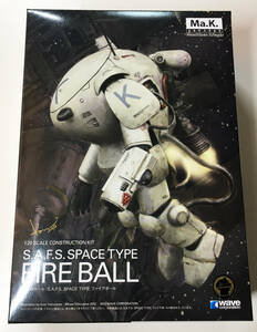 1/20 FIRE BALL■S.A.F.S. SPACE TYPE ファイアボール■ウェーブ/WAVE■Ma.K. マシーネンクリーガー SF3D■未組立美品
