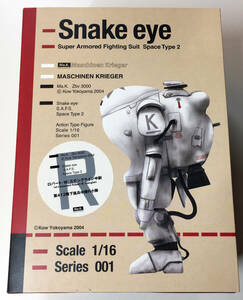 未開封品■1/16 スネークアイ■Snake eye■マックスファクトリー■Ma.K. マシーネンクリーガー SF3D