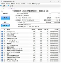 ハードディスク 2.5 SerialATA HDD 1TB 状態正常 4台セット 管11_画像4