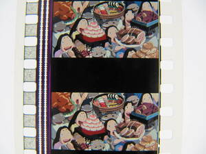 35mmフィルム6コマ301 千と千尋の神隠し スタジオジブリ 宮崎駿 Spirited Away　Hayao Miyazaki
