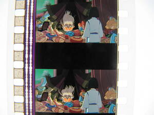 35mmフィルム6コマ302 千と千尋の神隠し スタジオジブリ 宮崎駿 Spirited Away　Hayao Miyazaki