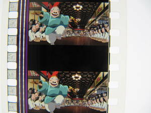35mmフィルム6コマ320 千と千尋の神隠し スタジオジブリ 宮崎駿 Spirited Away　Hayao Miyazaki