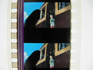 35mmフィルム6コマ328 千と千尋の神隠し スタジオジブリ 宮崎駿 Spirited Away　Hayao Miyazaki