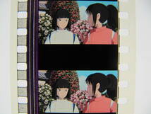 35mmフィルム6コマ329 千と千尋の神隠し スタジオジブリ 宮崎駿 Spirited Away　Hayao Miyazaki_画像1