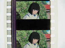 35mmフィルム6コマ346 千と千尋の神隠し スタジオジブリ 宮崎駿 Spirited Away　Hayao Miyazaki_画像2