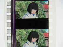 35mmフィルム6コマ346 千と千尋の神隠し スタジオジブリ 宮崎駿 Spirited Away　Hayao Miyazaki_画像1