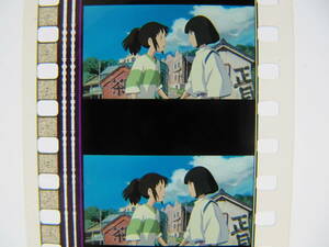 35mmフィルム6コマ364 千と千尋の神隠し スタジオジブリ 宮崎駿 Spirited Away　Hayao Miyazaki