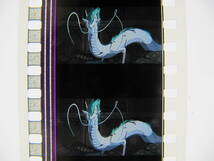 35mmフィルム6コマ366 千と千尋の神隠し スタジオジブリ 宮崎駿 Spirited Away　Hayao Miyazaki_画像3