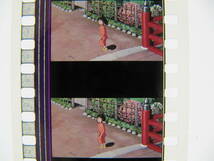 35mmフィルム6コマ382 千と千尋の神隠し スタジオジブリ 宮崎駿 Spirited Away　Hayao Miyazaki_画像2