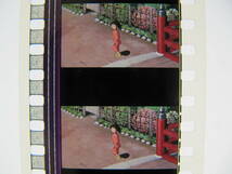 35mmフィルム6コマ382 千と千尋の神隠し スタジオジブリ 宮崎駿 Spirited Away　Hayao Miyazaki_画像1