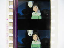 35mmフィルム6コマ396 千と千尋の神隠し スタジオジブリ 宮崎駿 Spirited Away　Hayao Miyazaki_画像1