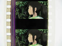 35mmフィルム6コマ399 千と千尋の神隠し スタジオジブリ 宮崎駿 Spirited Away　Hayao Miyazaki_画像2