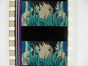 35mmフィルム6コマ436 千と千尋の神隠し スタジオジブリ 宮崎駿 Spirited Away　Hayao Miyazaki
