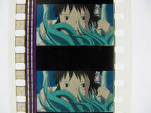 35mmフィルム6コマ436 千と千尋の神隠し スタジオジブリ 宮崎駿 Spirited Away　Hayao Miyazaki_画像3