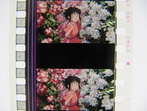 35mmフィルム6コマ450 千と千尋の神隠し スタジオジブリ 宮崎駿 Spirited Away　Hayao Miyazaki_画像1