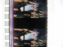 35mmフィルム6コマ454 千と千尋の神隠し スタジオジブリ 宮崎駿 Spirited Away　Hayao Miyazaki_画像1