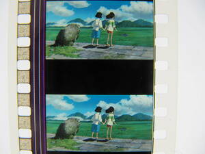 35mmフィルム6コマ467 千と千尋の神隠し スタジオジブリ 宮崎駿 Spirited Away　Hayao Miyazaki