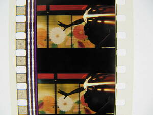 35mmフィルム6コマ507 千と千尋の神隠し スタジオジブリ 宮崎駿 Spirited Away　Hayao Miyazaki