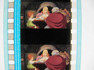 6コマ757 ハウルの動く城 35mmフィルム ジブリ 宮崎駿 Hayao Miyazaki Howl's Moving Castle