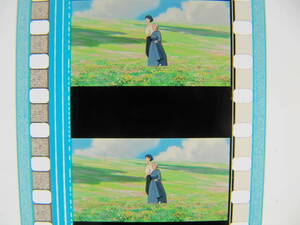 6コマ772 ハウルの動く城 35mmフィルム ジブリ 宮崎駿 Hayao Miyazaki Howl's Moving Castle