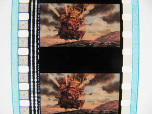 6コマ893 ハウルの動く城 35mmフィルム ジブリ 宮崎駿 Hayao Miyazaki Howl's Moving Castle