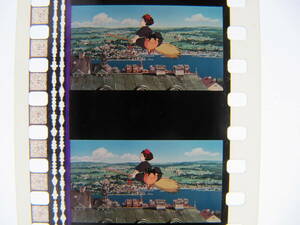 35mmフィルム6コマ2 魔女の宅急便 ジブリ 宮崎駿 Hayao Miyazaki Kiki's Delivery Service