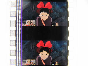 35mmフィルム6コマ3 魔女の宅急便 ジブリ 宮崎駿 Hayao Miyazaki Kiki's Delivery Service