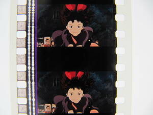 35mmフィルム6コマ7 魔女の宅急便 ジブリ 宮崎駿 Hayao Miyazaki Kiki's Delivery Service