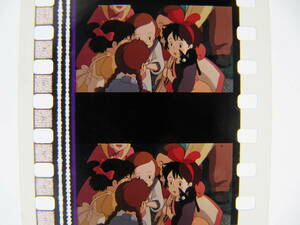 35mmフィルム6コマ10 魔女の宅急便 ジブリ 宮崎駿 Hayao Miyazaki Kiki's Delivery Service