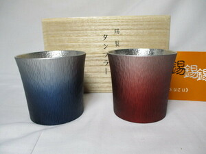  Osaka . vessel made of tin tumbler purple * red 